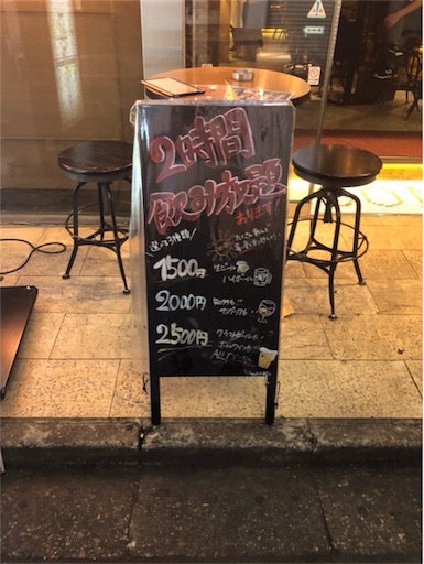 f:id:masalib:20180828205743j:image f:id:masalib:20180828205743j:image