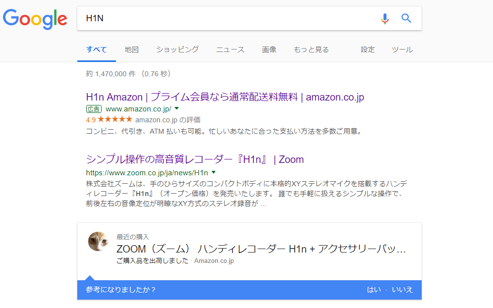 f:id:masalib:20180913190811p:plain