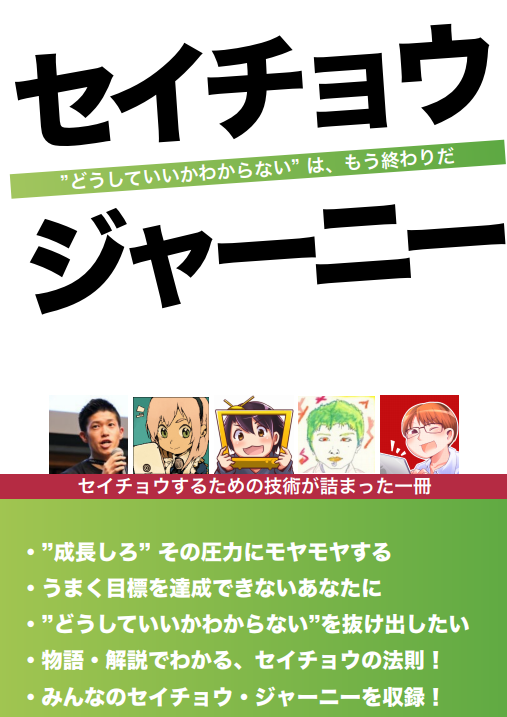 f:id:masalib:20181116190501p