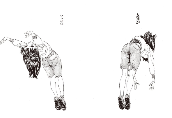 明日 あけび ちゃんのセーラー服 を読んだ Masalibの日記