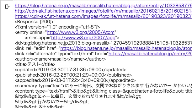 f:id:masalib:20190331224433j:plain f:id:masalib:20190331224433j:plain