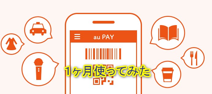 f:id:masalib:20190523190925j:plain