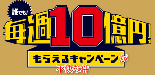 f:id:masalib:20200213183932p:plain