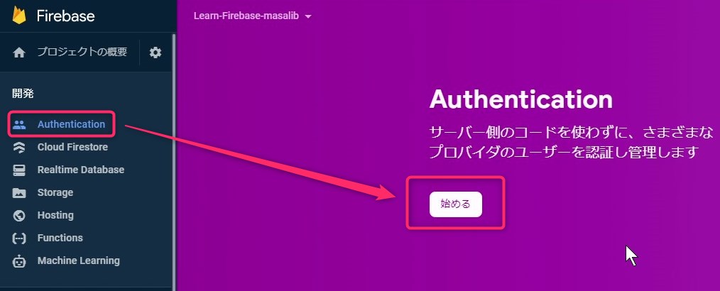 f:id:masalib:20201122225525j:image:w400