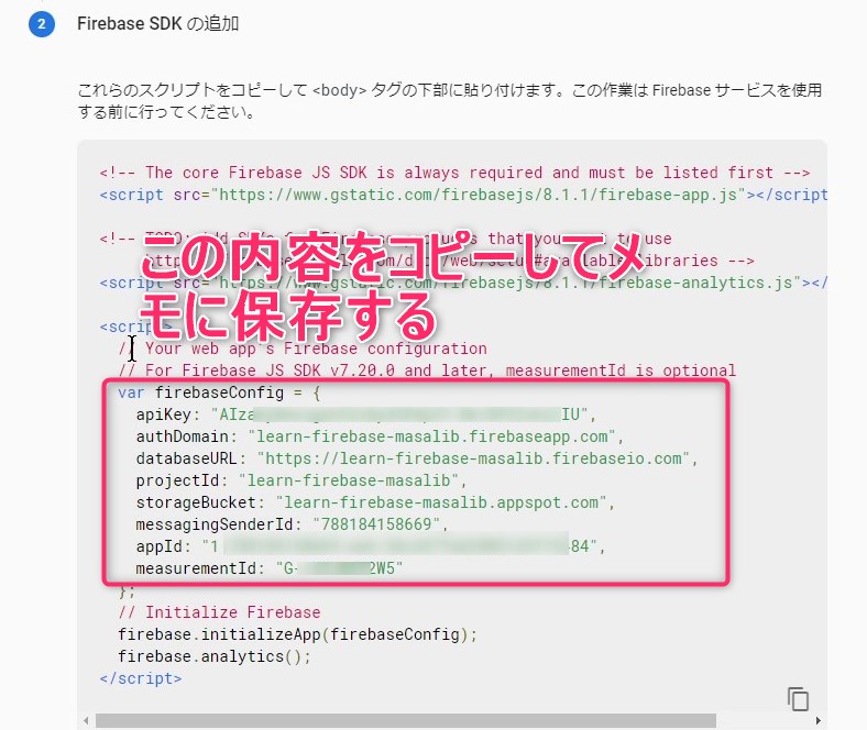f:id:masalib:20201122230339j:image:w400