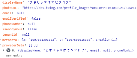 f:id:masalib:20201210200303p:image:w400