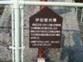 20100502170257