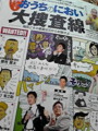 女性セブン（小学館）より