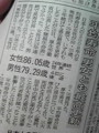 20090717082533