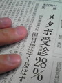 20090723085307