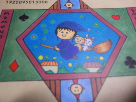 f:id:masam48:20111231000051j:image