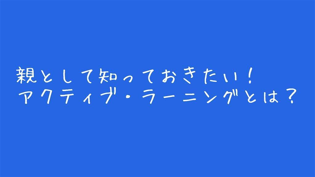 f:id:masamaki97:20190429090510j:image