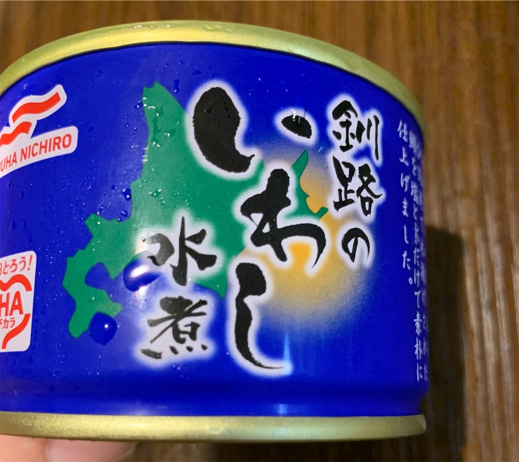 いわしの水煮缶で作る絶品炊き込みごはん 準備は５分 炊飯器に入れるだけで作れるメニュー ギリん家の晩ごはん