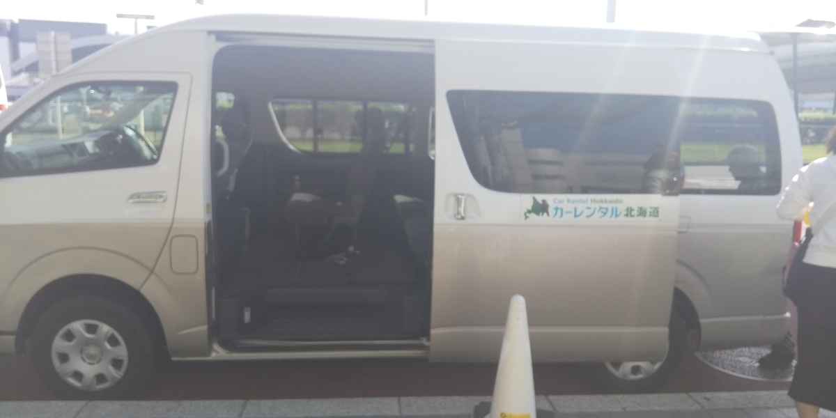 f:id:masamasa1223:20190912094429j:plain