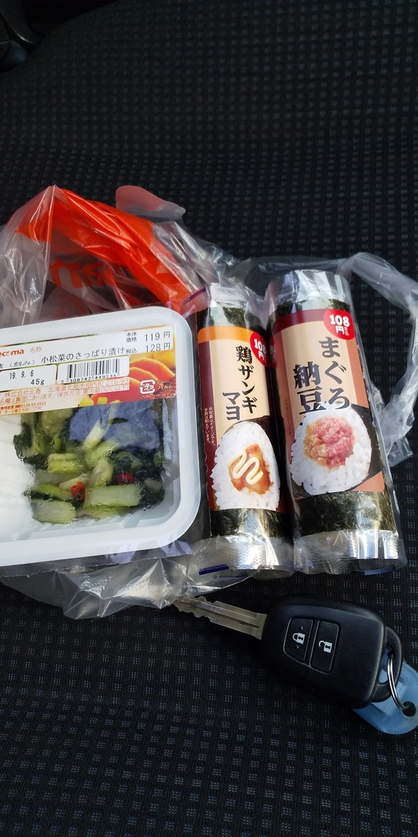f:id:masamasa1223:20190912094633j:plain