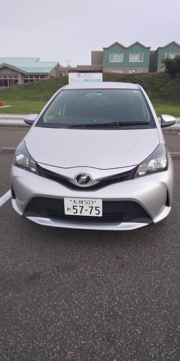 f:id:masamasa1223:20190912094739j:plain
