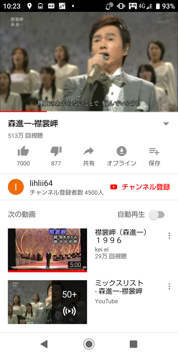 f:id:masamasa1223:20190912111932p:plain