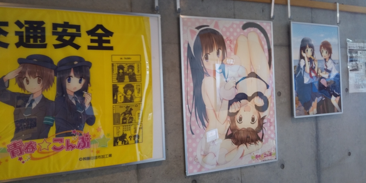 f:id:masamasa1223:20190912112338j:plain