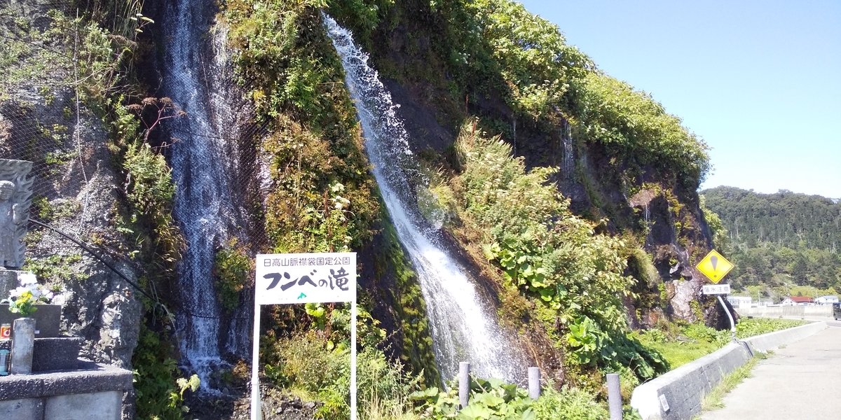 f:id:masamasa1223:20190912112909j:plain
