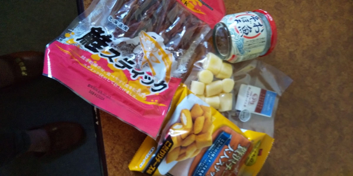 f:id:masamasa1223:20190912114951j:plain