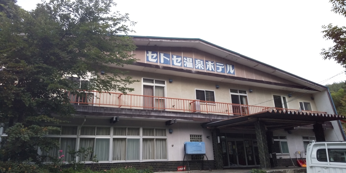 f:id:masamasa1223:20190915093328j:plain