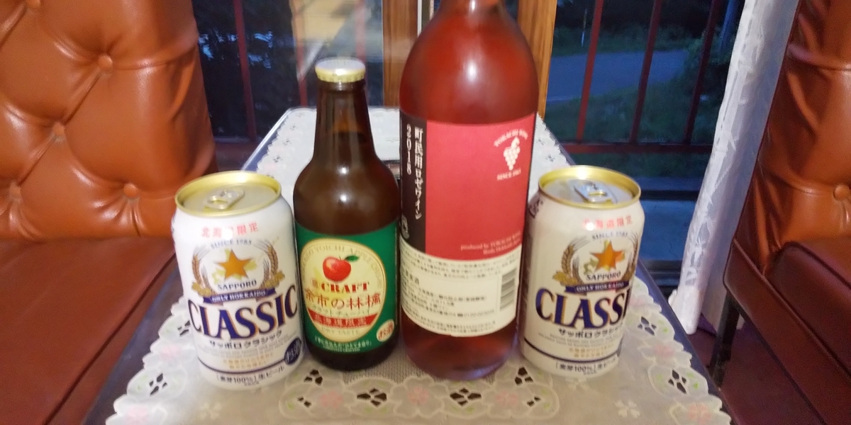 f:id:masamasa1223:20190915095313j:plain