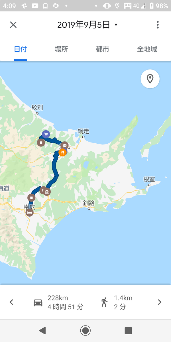 f:id:masamasa1223:20190915095935p:plain