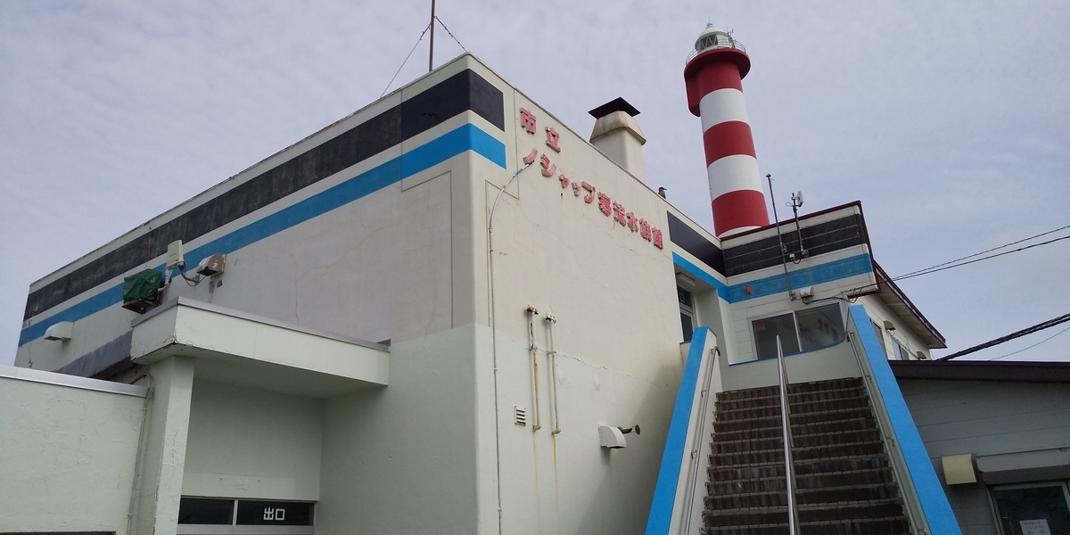 f:id:masamasa1223:20190919114908j:plain