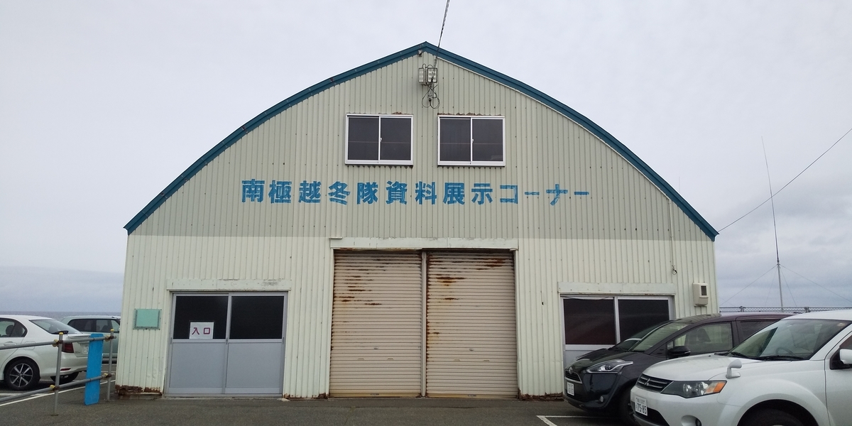 f:id:masamasa1223:20190919115525j:plain