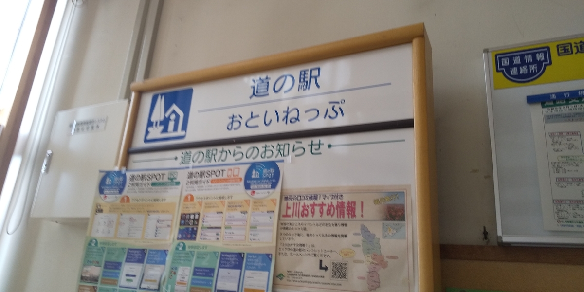 f:id:masamasa1223:20190919120611j:plain