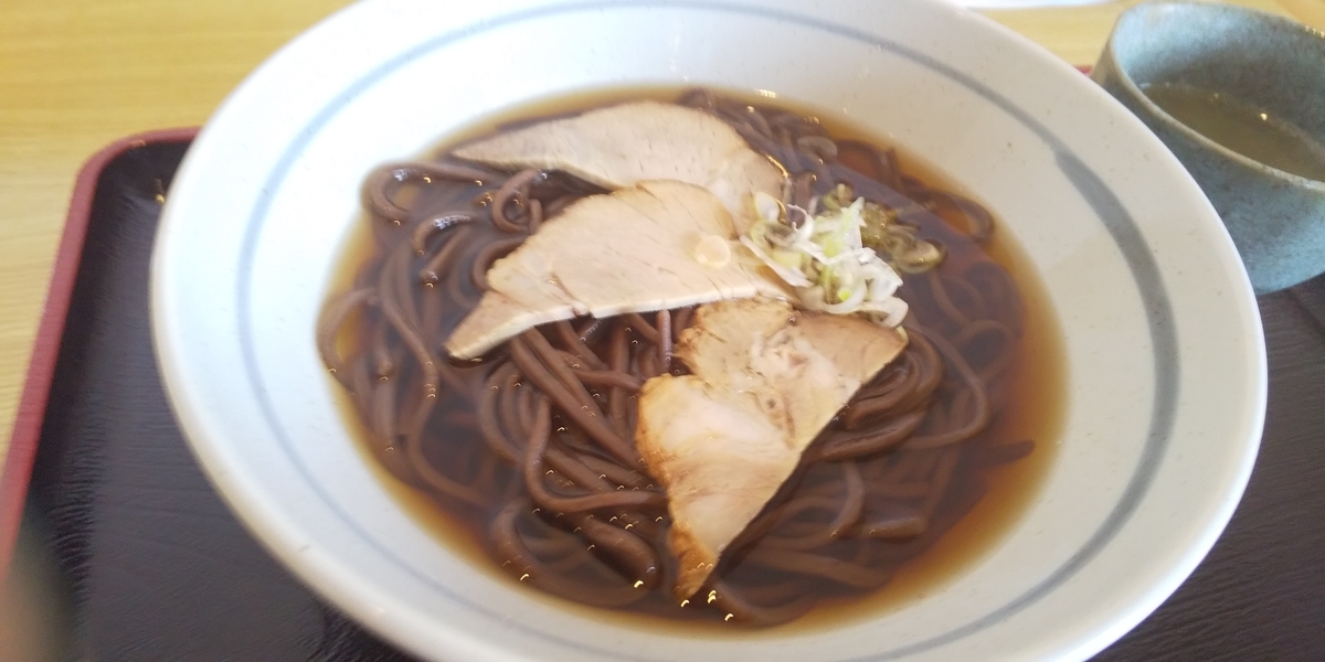 f:id:masamasa1223:20190919120619j:plain