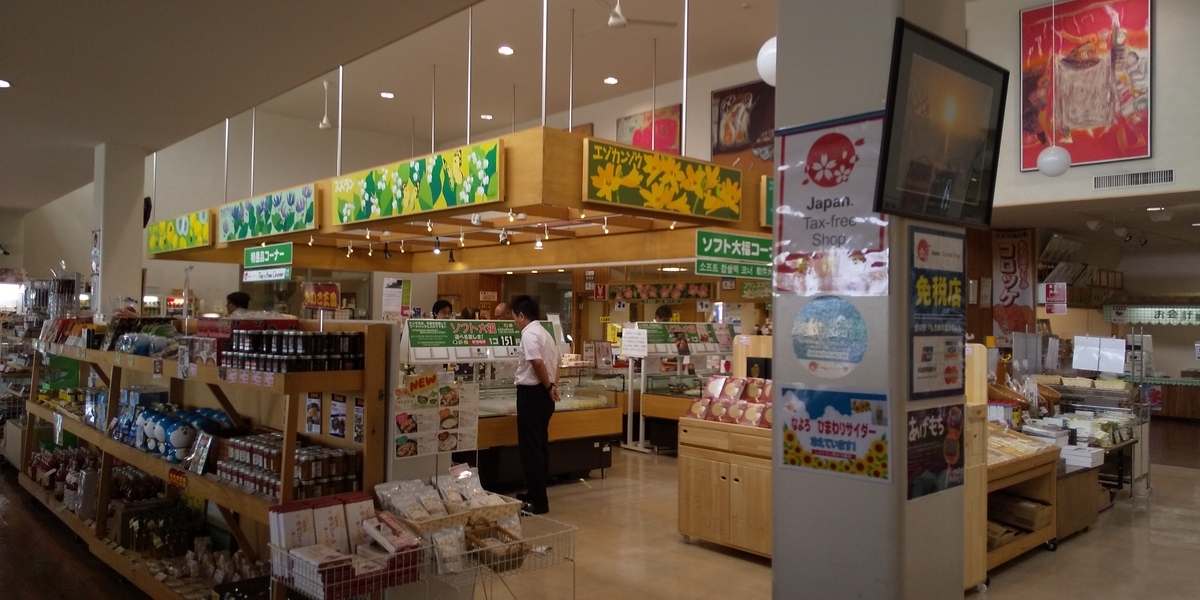 f:id:masamasa1223:20190919120836j:plain