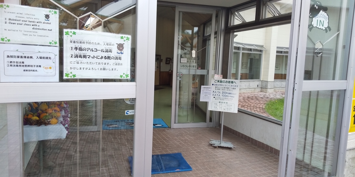 f:id:masamasa1223:20190919121125j:plain