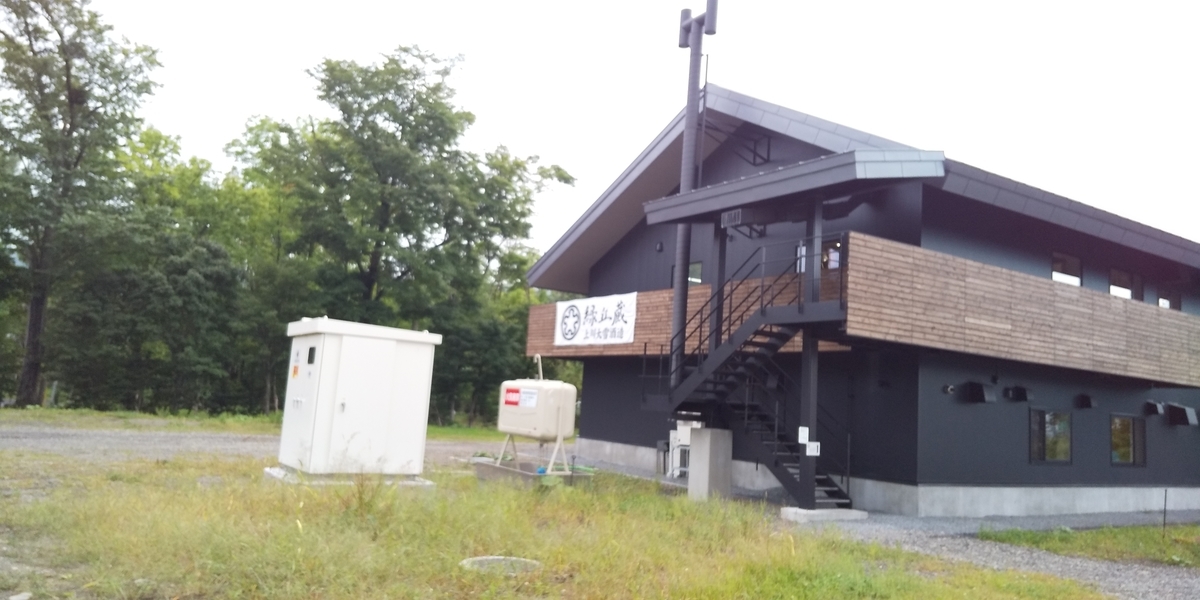 f:id:masamasa1223:20190919121717j:plain