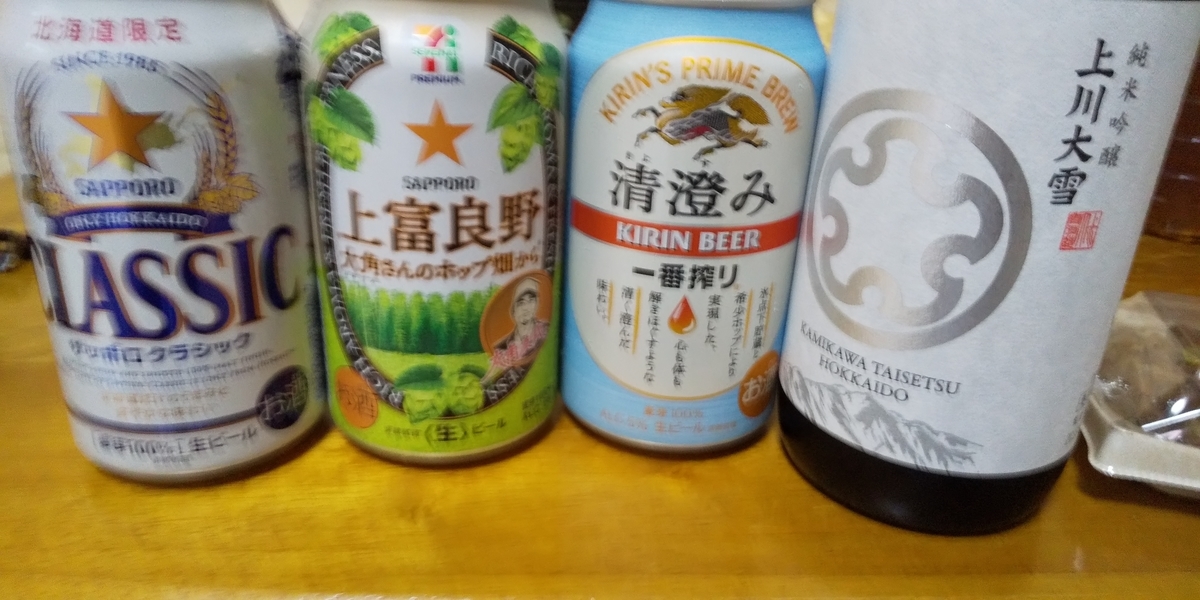 f:id:masamasa1223:20190919122011j:plain