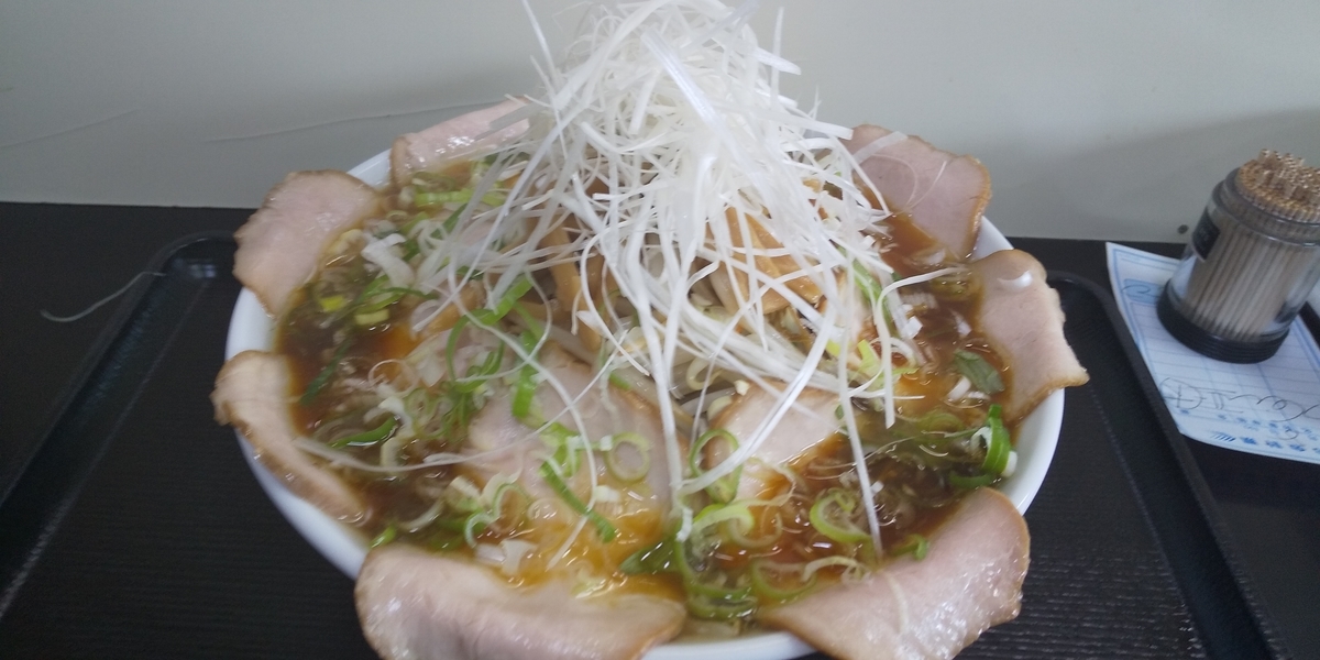 f:id:masamasa1223:20190920113022j:plain