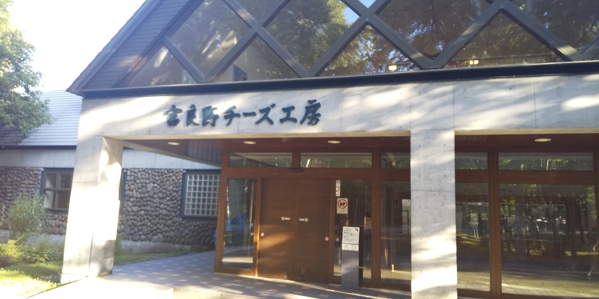 f:id:masamasa1223:20190920120226j:plain