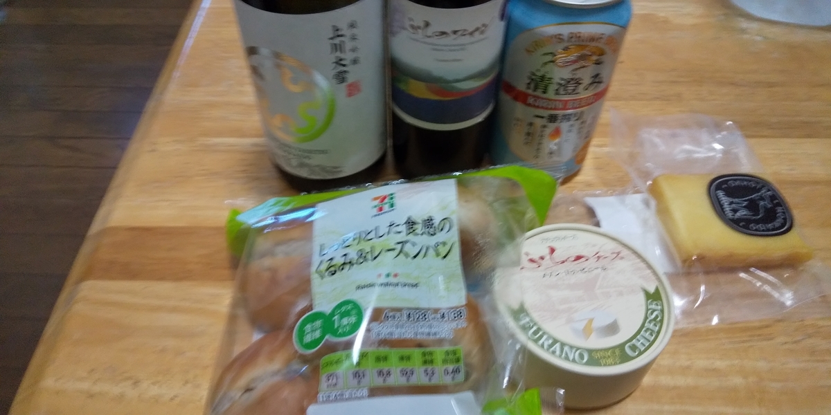 f:id:masamasa1223:20190920121846j:plain