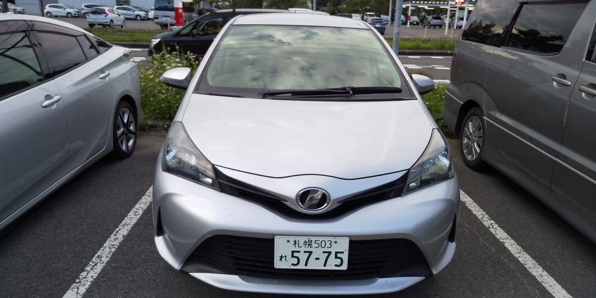 f:id:masamasa1223:20190921094327j:plain