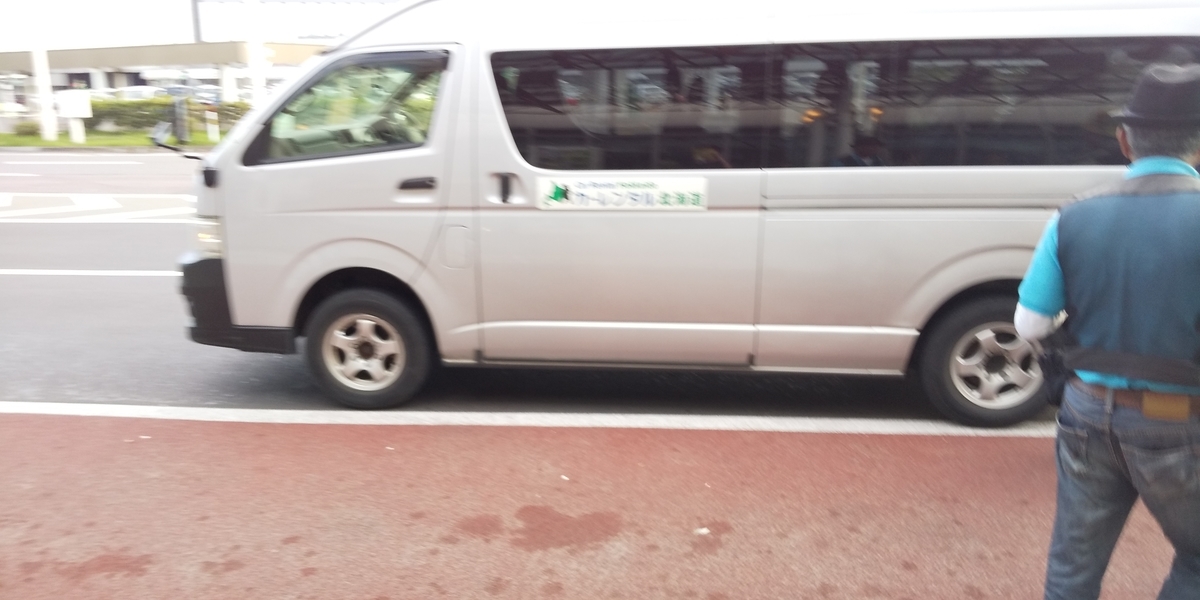 f:id:masamasa1223:20190921094627j:plain