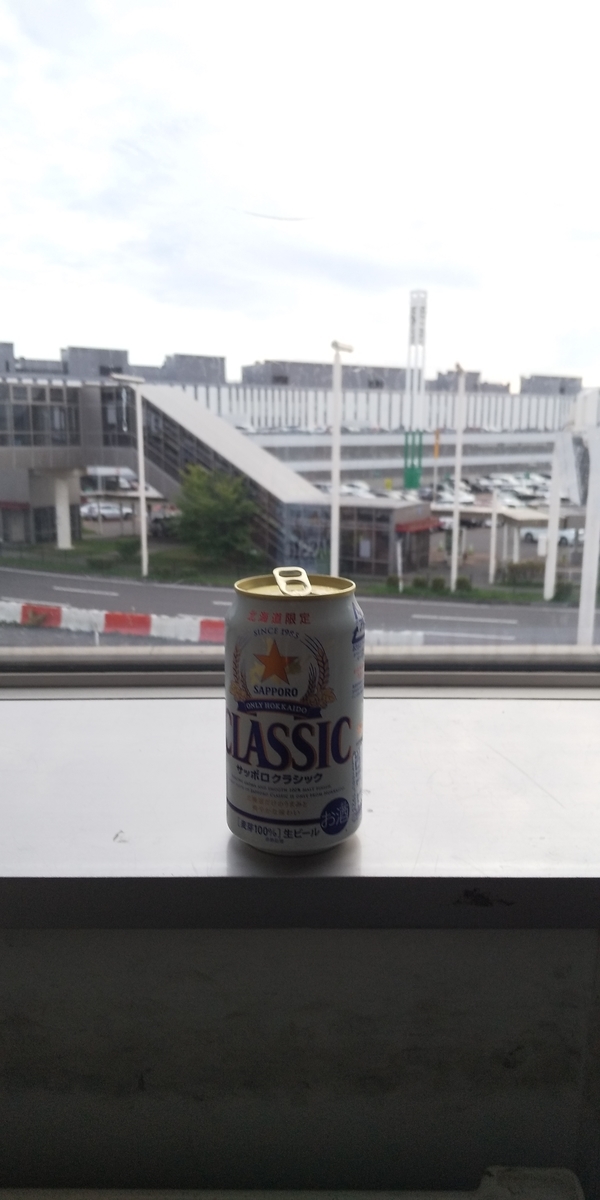 f:id:masamasa1223:20190921095105j:plain