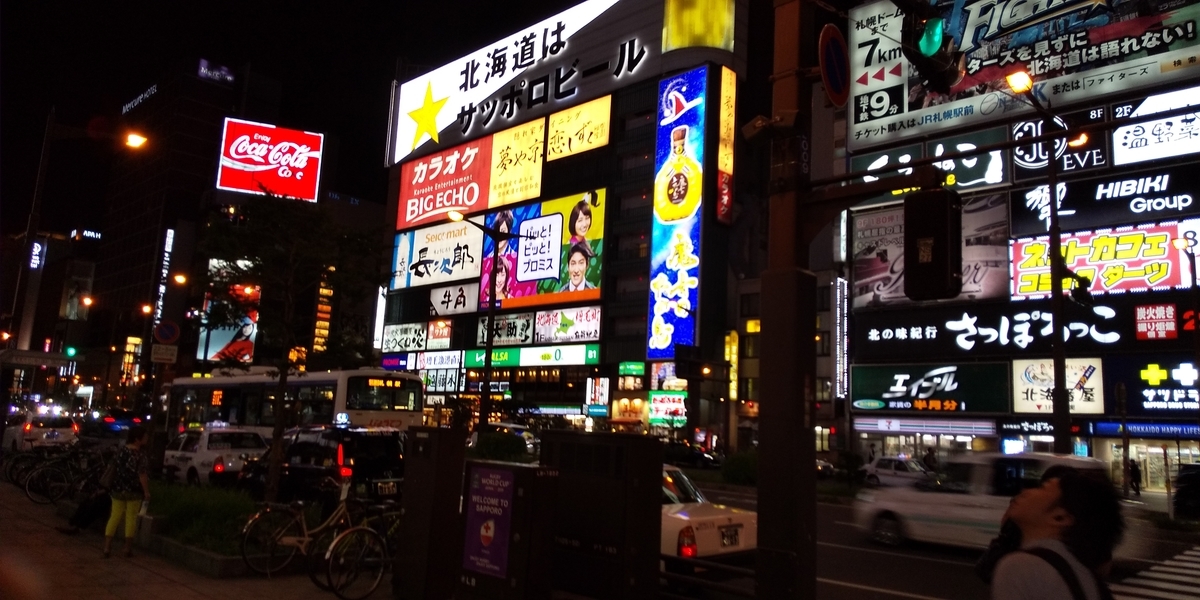 f:id:masamasa1223:20190921095606j:plain