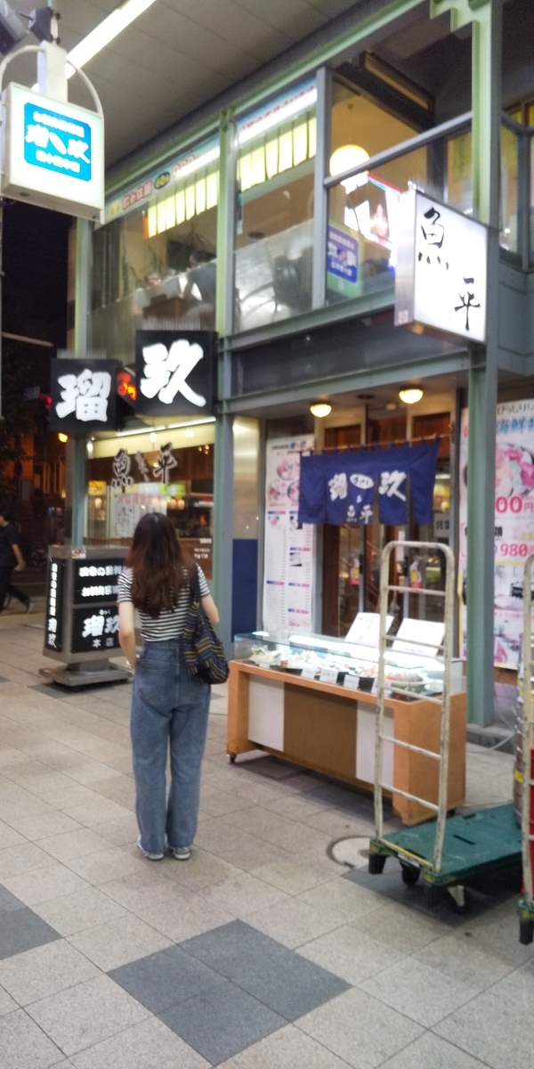 f:id:masamasa1223:20190921095629j:plain