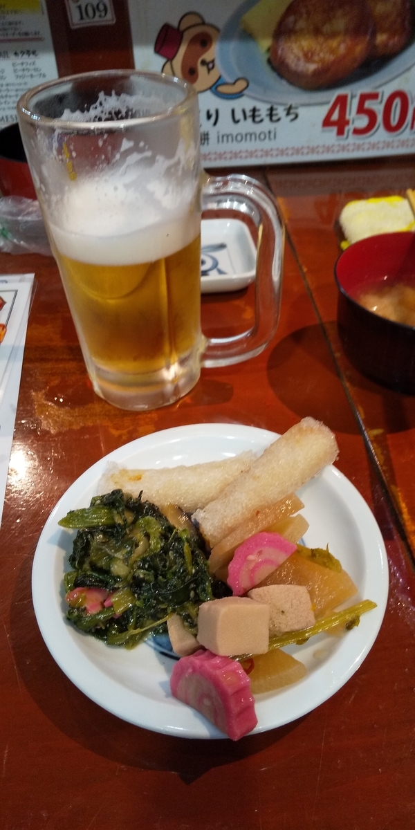 f:id:masamasa1223:20190921095640j:plain