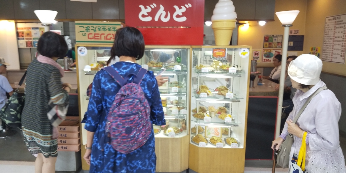 f:id:masamasa1223:20190922111214j:plain