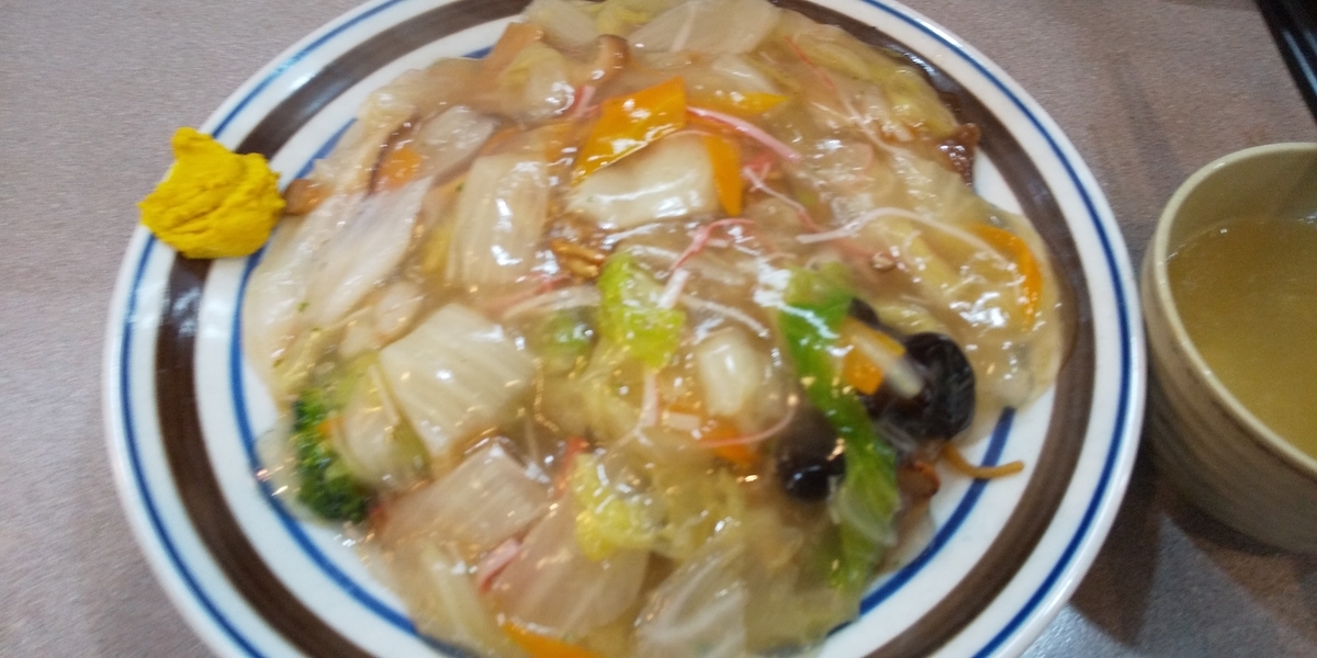 f:id:masamasa1223:20190922111223j:plain