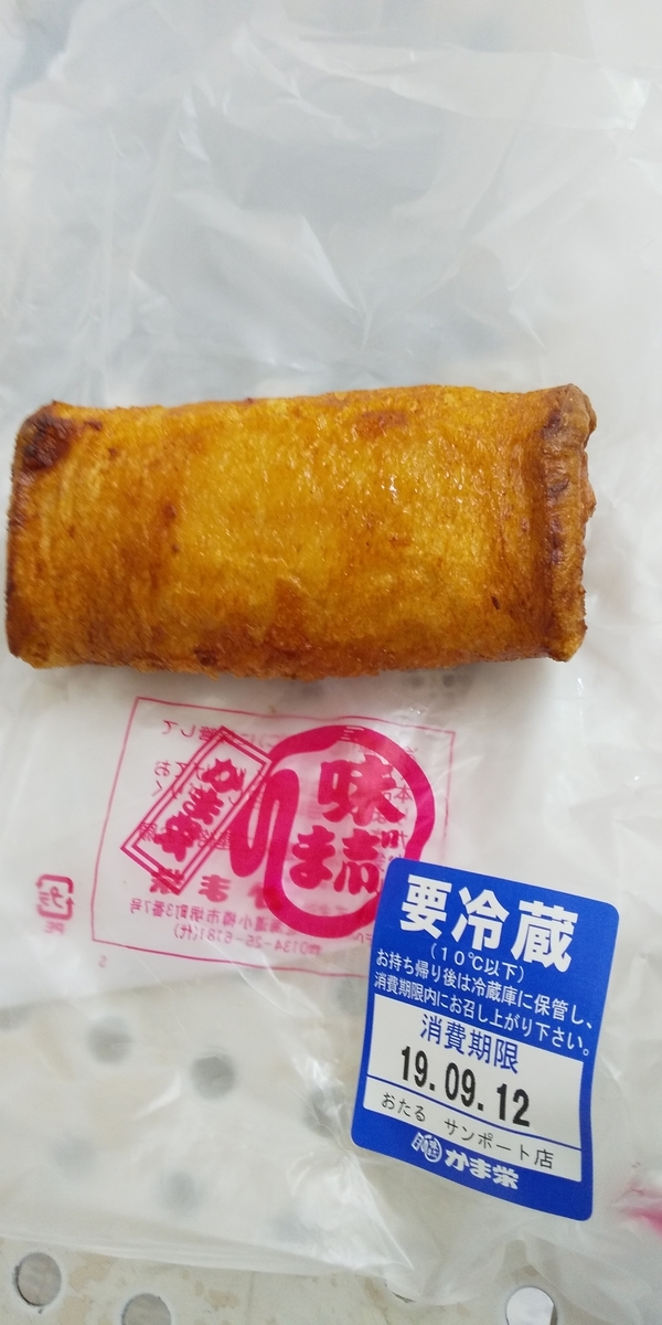 f:id:masamasa1223:20190922111432j:plain