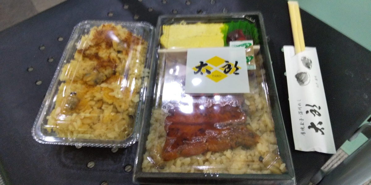 f:id:masamasa1223:20190922112405j:plain