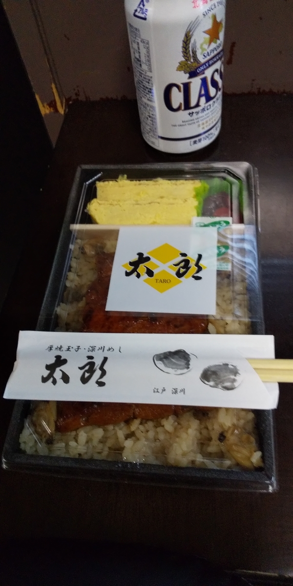 f:id:masamasa1223:20190922112611j:plain