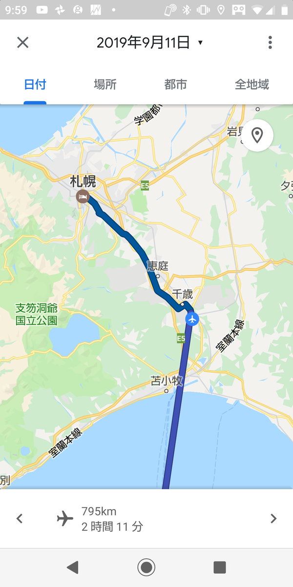 f:id:masamasa1223:20190923100310p:plain f:id:masamasa1223:20190923100310p:plain
